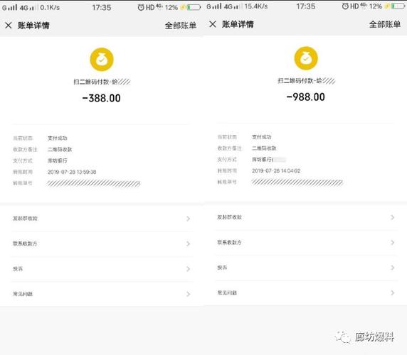 男子在酒吧消费记录▲特别提醒:酒托女点的红酒不少都很廉价,根本就