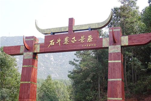 浏阳石牛寨浏阳石牛寨