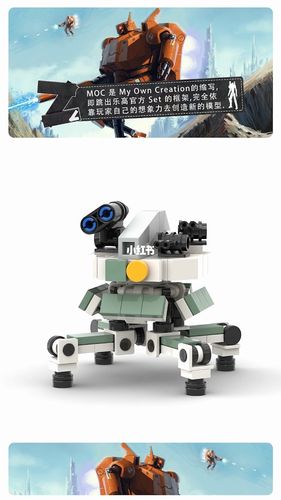 乐高moc外骨骼武器机甲拼搭教程_教程_乐高怎么样_兴趣爱好_玩具