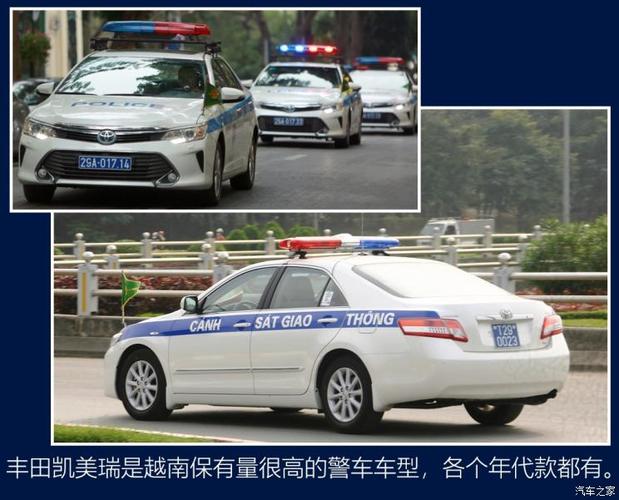 世界警车大观纠葛不断的邻居越南