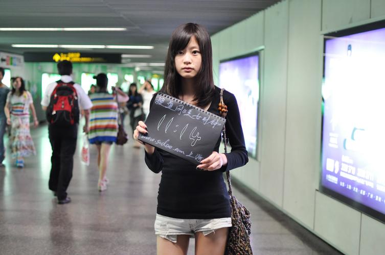 [何欣**]秀[#自定义话题#上海美女时钟-何欣庭]―搜道