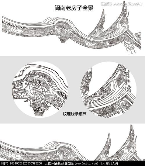 简单的闽南古厝简笔画