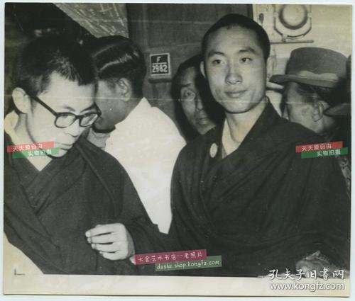 1959年西藏班禅大师活佛访问印度老照片