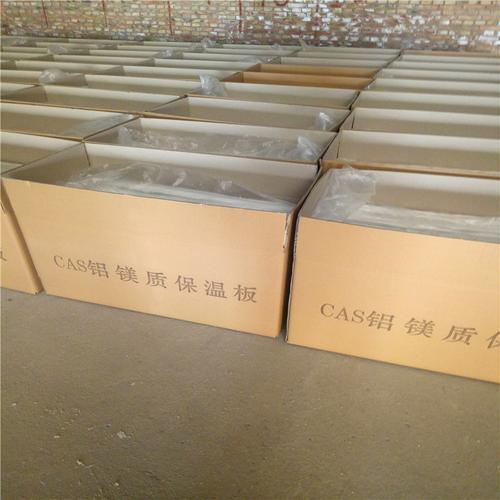 【泰润】a级防火铝镁质厂家100*500*50mmcas铝镁质复合保温板量大从优