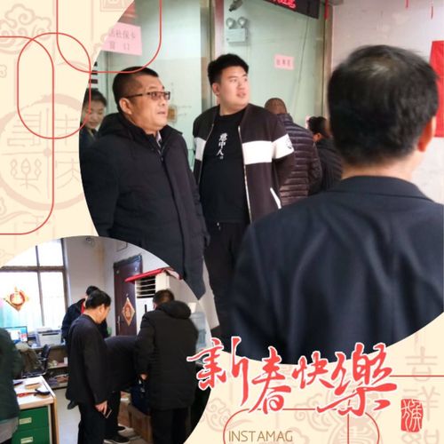 青县分公司李海文总经理,王文超副经理慰问网点一线员工!