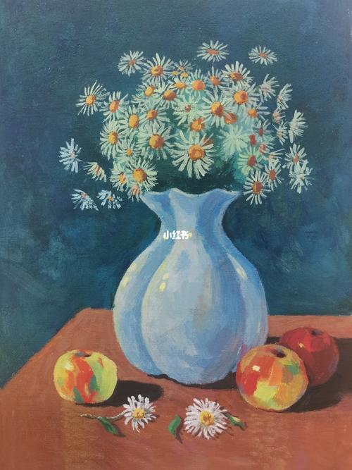 水粉静物带雏菊的花瓶步骤分享_雏菊_花瓶_水粉画_颜料_文化_绘画