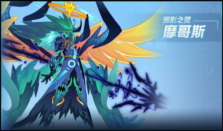 赛尔号精灵王图片补全计划 邪灵王