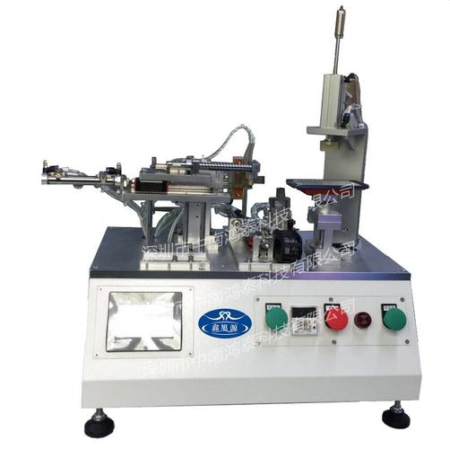 中框四周贴膜机 手机中框贴膜机 中框贴膜机