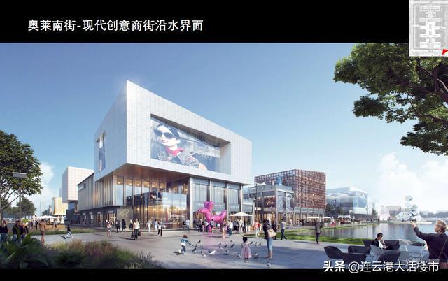 连云港奥特莱斯,长什么样?
