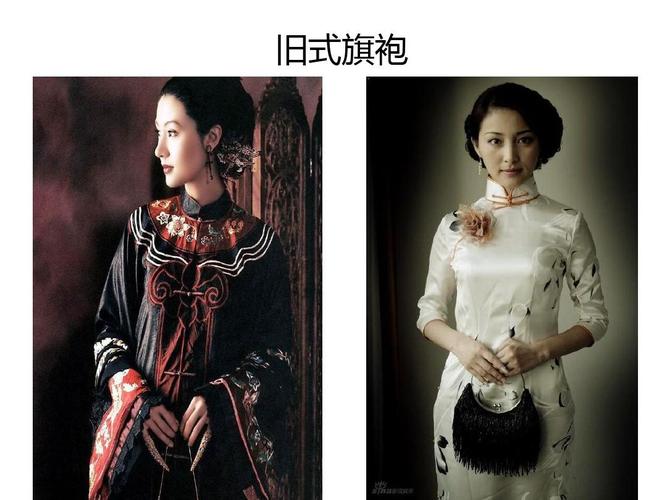 近代中国服饰变迁-中国近代史ppt