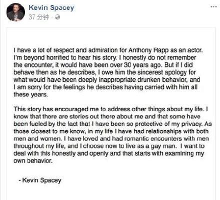 凯文-史派西性侵后续:netflix决定砍掉《纸牌屋》