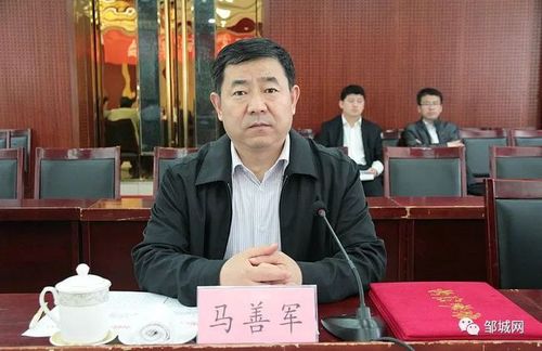 马善军 涉嫌严重违纪违法|县委|县委党校|纪委|代县长