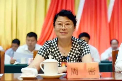 廖佳成当选为市总工会第四届委员会常务副主席,周密,张剑涛当选为副