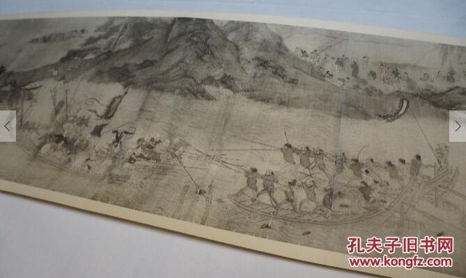 明仇十洲台湾奏凯图 珂罗版精印 美术书院