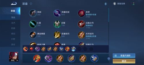 国士无双-韩信