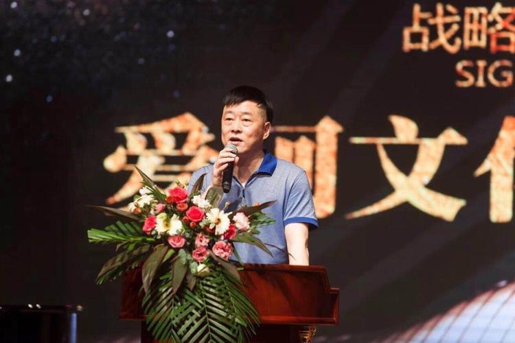 王仁祥(董事长)