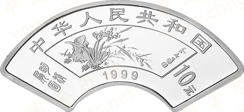 美学鉴赏中国古代名画系列之"明清扇面画"纪念银币