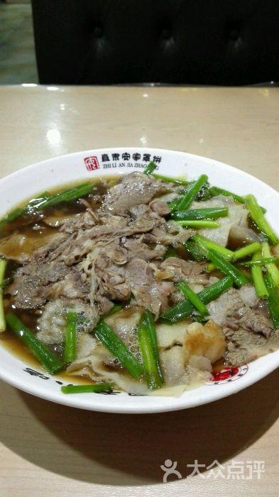 牛肉罩饼