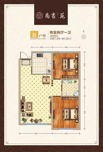 尚书苑尚书苑b户型_尚书苑户型图-齐齐哈尔搜狐焦点网