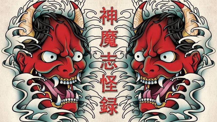 【神魔志怪录】01:女怨鬼-般若