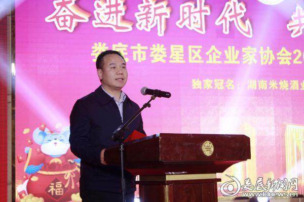 (娄星区委副书记,区长李彦文致辞)(联谊会上,丰富多彩的文艺节目喜迎