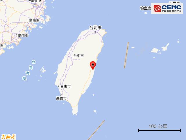 台湾花莲县发生41级地震震中距台北市160公里