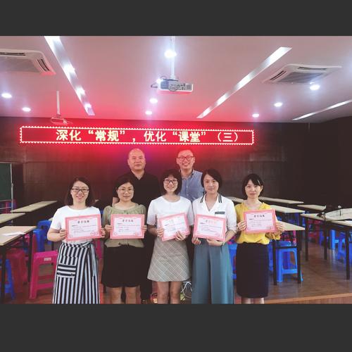 瑞安市马屿镇中心小学 校园新闻 马屿教育学区举行