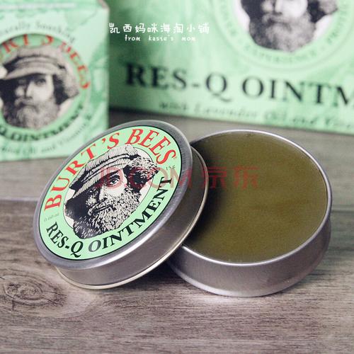 美国小蜜蜂紫草膏婴儿童专用驱蚊虫叮咬止痒防蚊子宝宝跳蚤咬用品