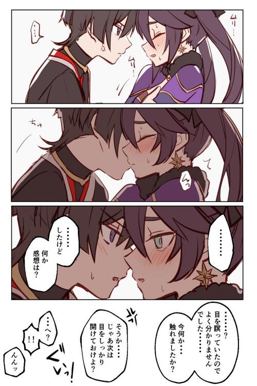 同人搬运cp注意散兵莫娜