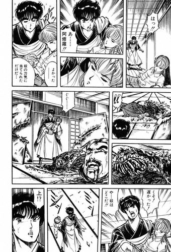 孔雀王漫画日文原版第1-3部共40卷 退魔圣传 曲神纪 荻野真 日语 高清