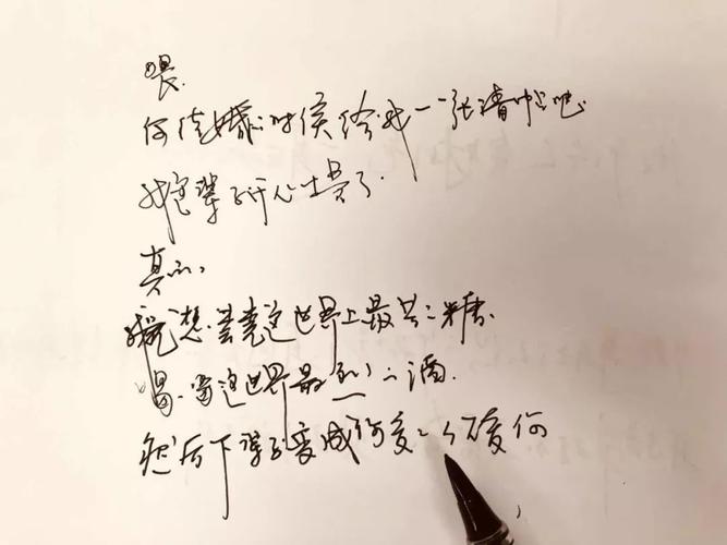 网上最近很火的15句文案