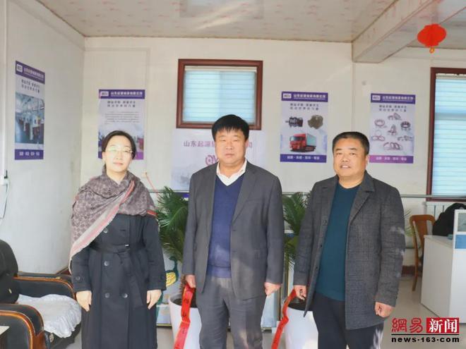 深爱互助情暖教育冠县北馆陶镇联合校回访答谢爱心企业