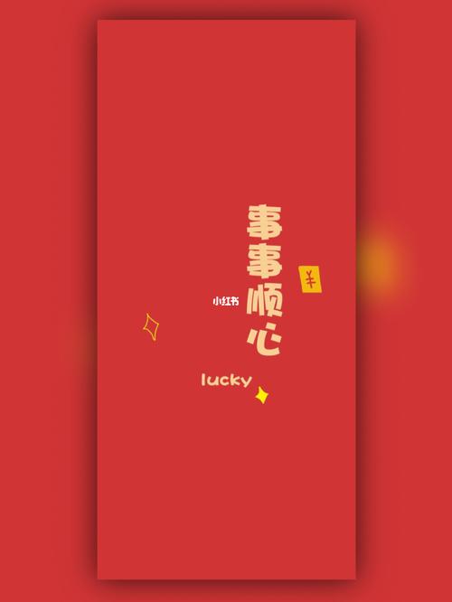 9315今日好运连连|文字壁纸_壁纸_壁纸分享_素材