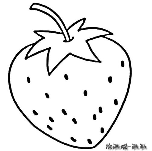 草莓水果简笔画步骤图片大全