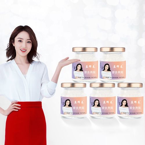 益辉春即食燕窝 75g*8瓶