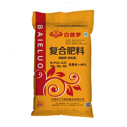 江西开门子 白俄罗 双硫基硫酸钾型复合肥45%(15-15-15)