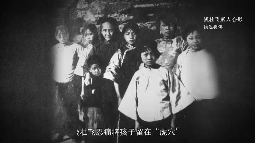 【天天学党史121】"斜杠青年"钱壮飞:不仅仅是卧底!