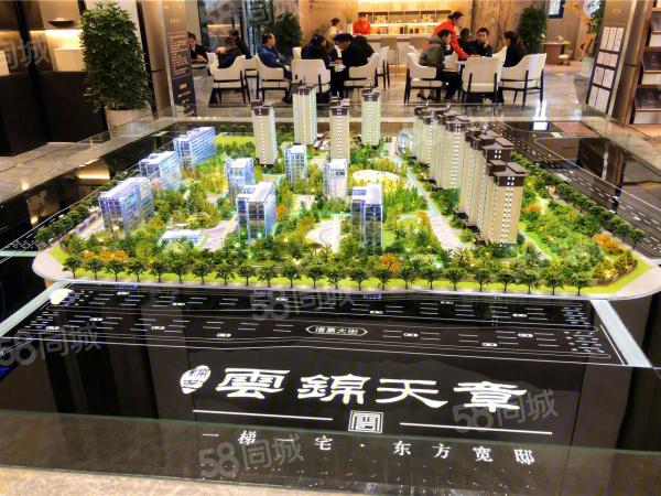 锦艺云锦天章,洛阳锦艺云锦天章房价,户型图,周边配套和交通详情-洛阳
