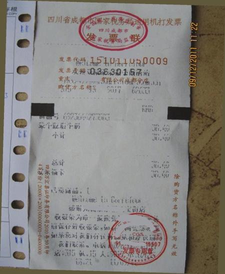 成都超市又现"价签门" 超市称收银员系学生工