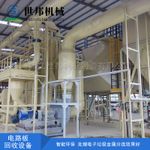 厂家直供 电路板回收设备 电子垃圾回收处理设备 技术选进