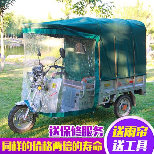 摩托车电动车雨罩三轮车雨棚 三轮车车棚电动三轮车车棚挡雨棚圆管全
