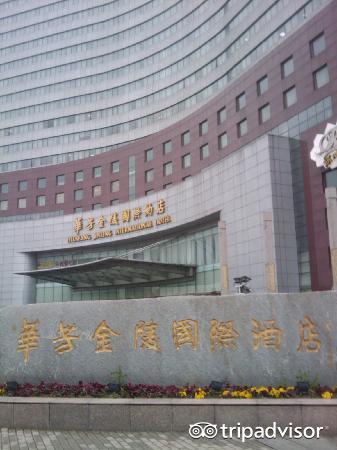 张家港华芳金陵国际酒店的点评