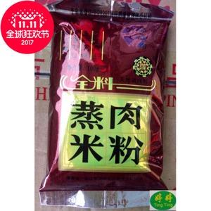 一品江南蒸肉米粉