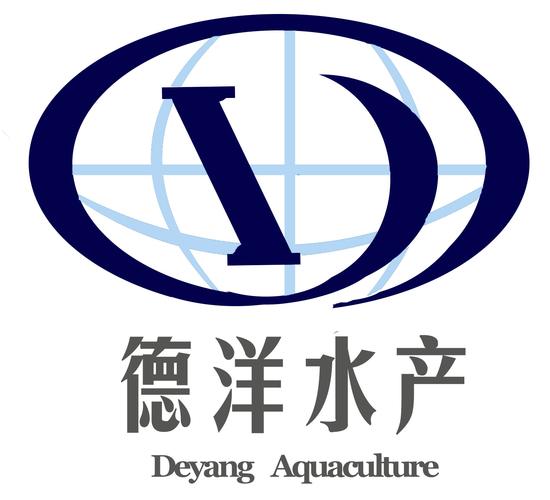 珠海德洋水产养殖有限公司