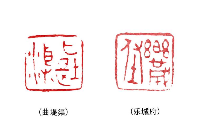 古玺临摹:朱文古玺章法设计的两种常规方法