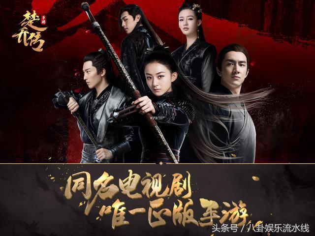 年度热议电视剧豆瓣评分楚乔传倒数人民的名义非第一