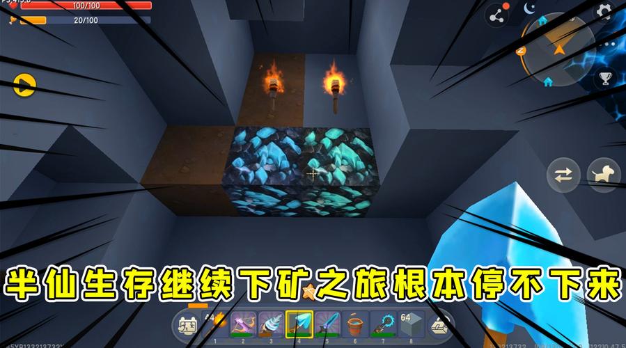迷你世界半仙生存继续矿洞之旅
