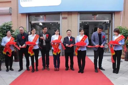 聊城新奥燃气全力提升服务体验,华建壹街区生活管家营业厅正式开业