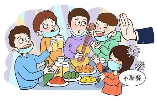 不扎堆,不聚集