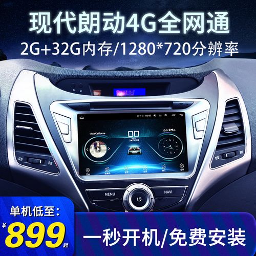 共3695 件现代显示屏相关商品